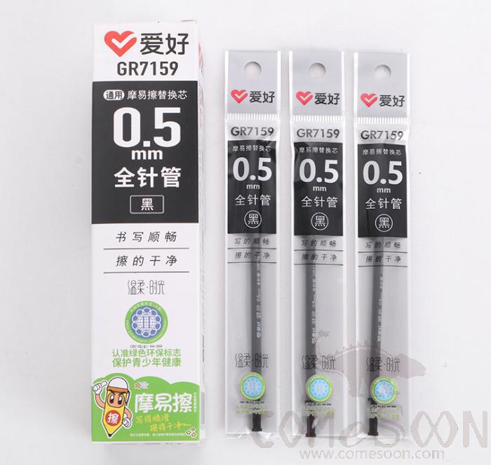 Easy to erase refill-0.5mm