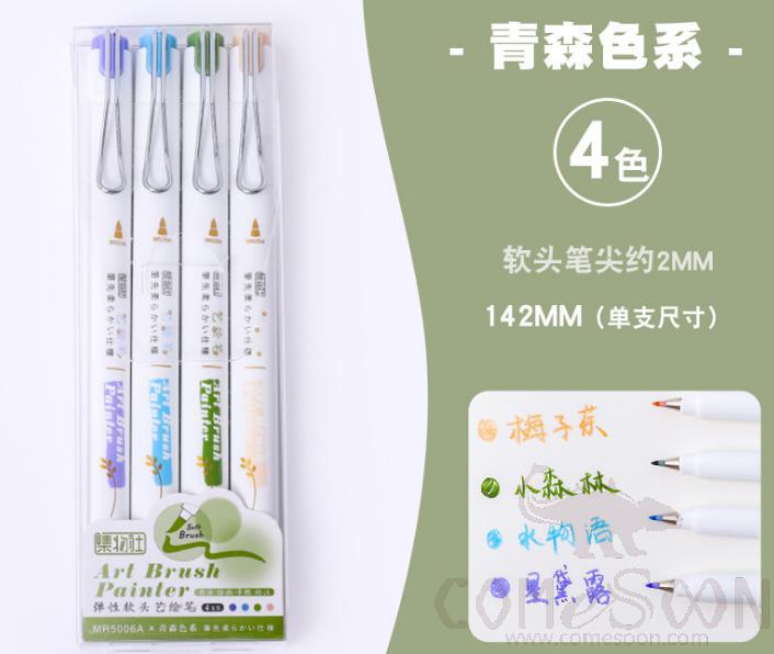 Flexible soft tip paint pen-142mm
