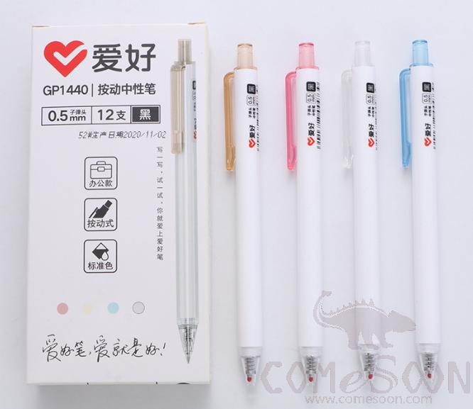 Press the gel pen -0.5mm