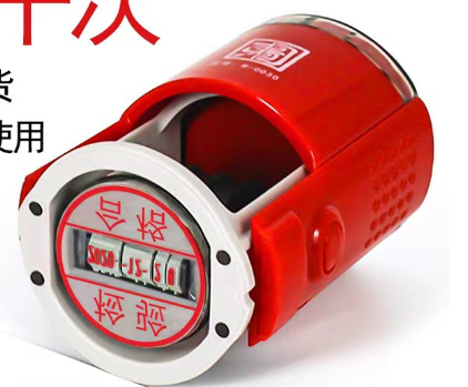 Adjustable 10-year Stamp, D40mm