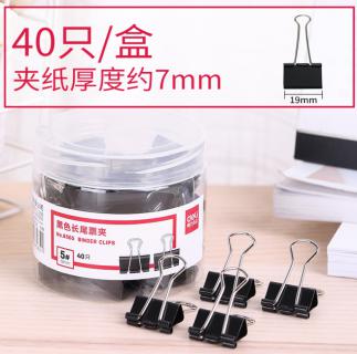Voucher Holder-19mm