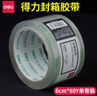 Tape-60mm*60y*50um