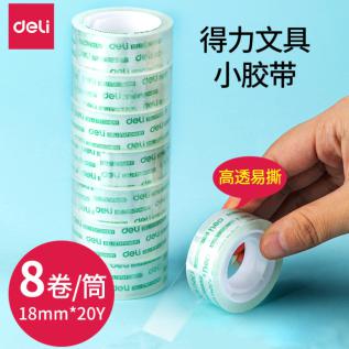 Tape-18mm*20y*50um
