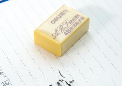 Eraser-32*23*12mm