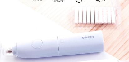 Electric eraser-128*26mm