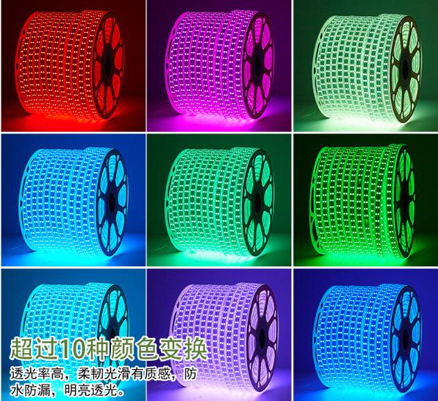 Strip Lights