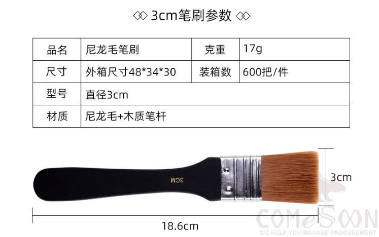 Brush