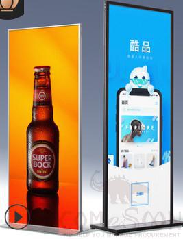 Billboard-80*200cm-American style straight face