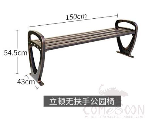 Outdoor bench