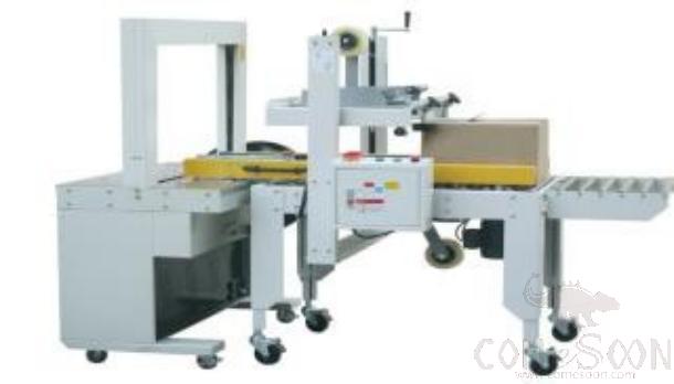 Parcel Packing Machine/Sealing Machine L1320*W980*H1500mm
