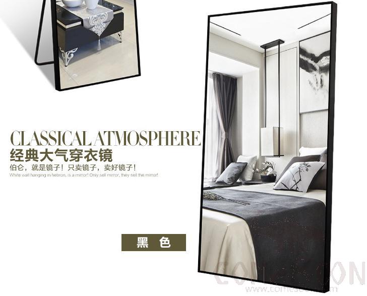Full-length mirror-650mm*1700mm-black