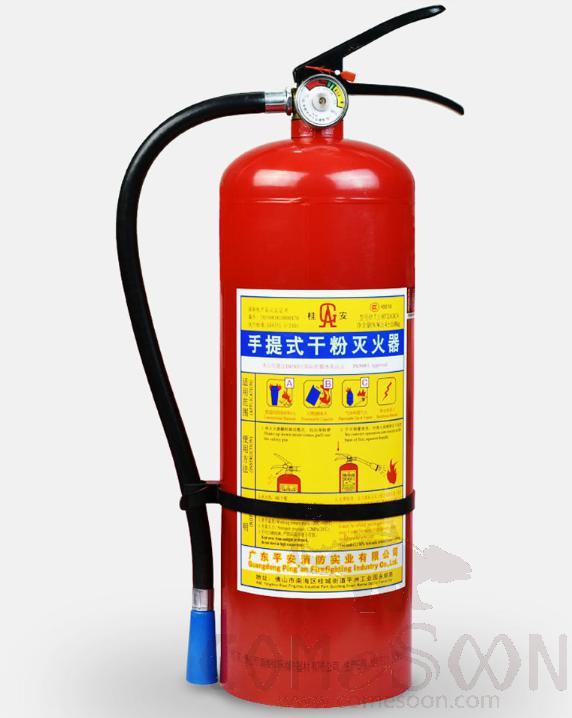 Fire Extinguisher 5KG L14*W53 cm