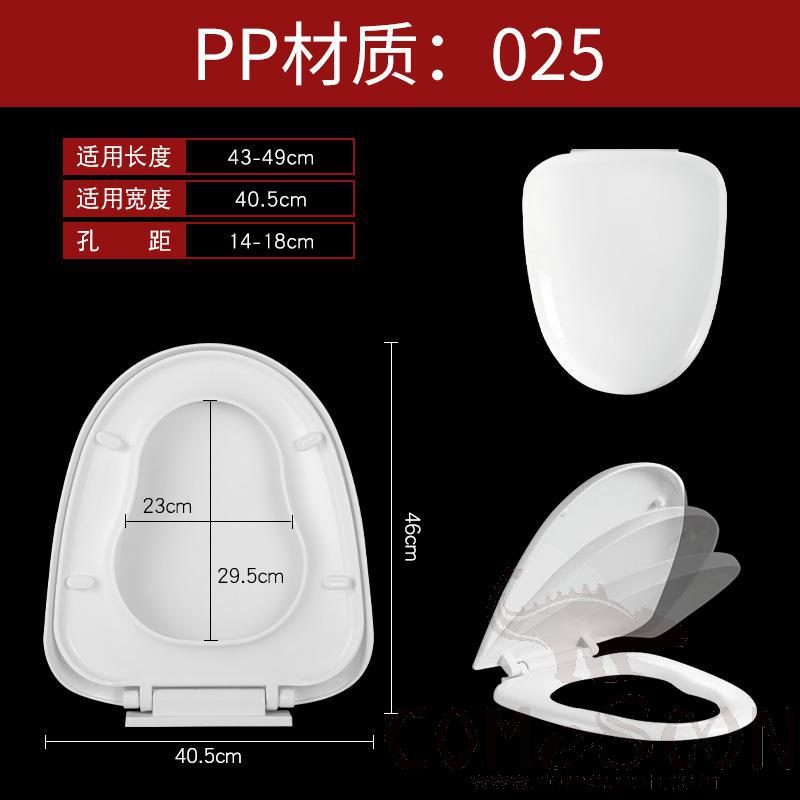 Toilet Seat Cover,PP,With Slow-Close