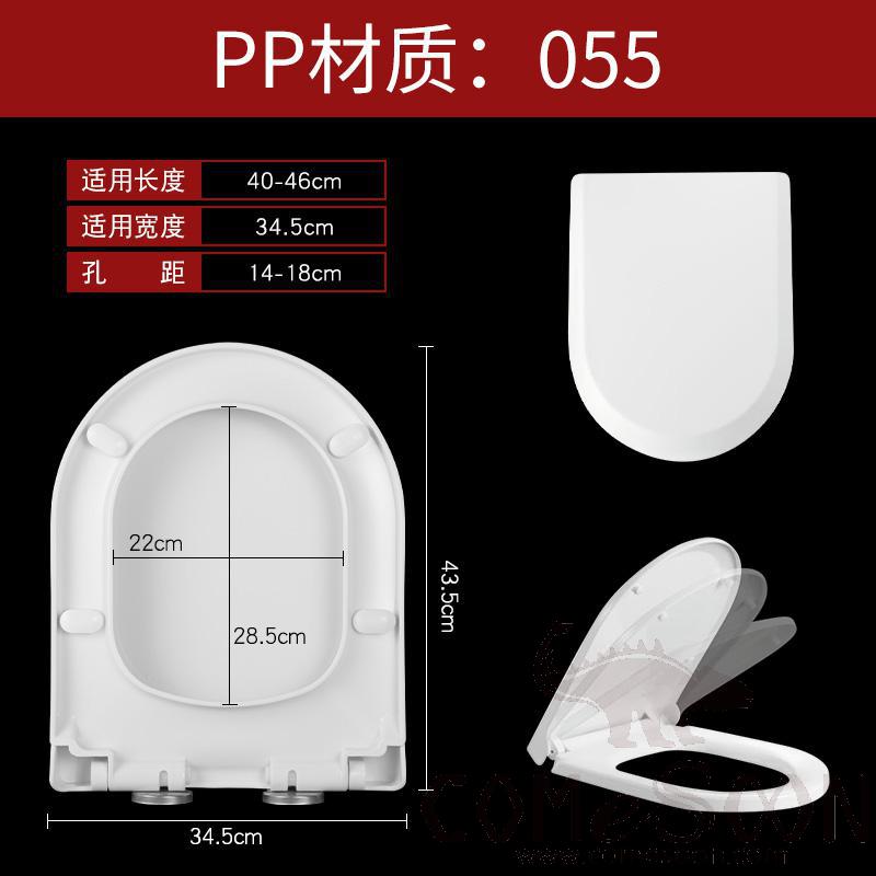 Toilet Seat Cover,PP,With Slow-Close