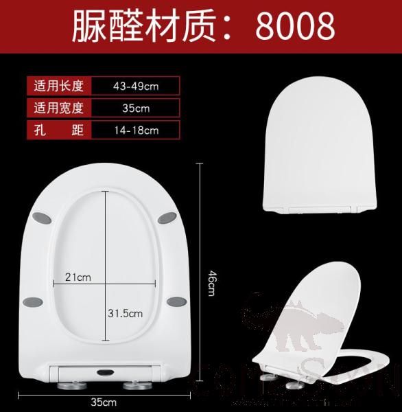 Toilet Seat Cover,UF,With Slow-Close