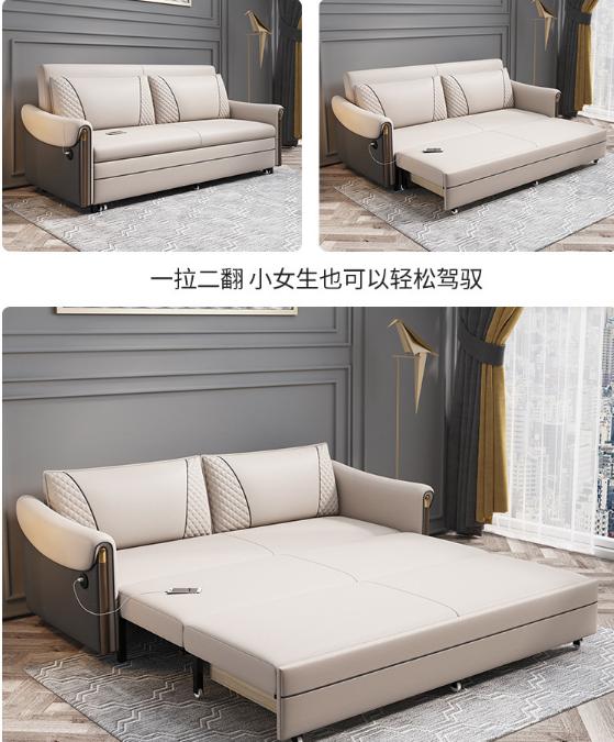 Sofa Bed - latex - Sofa：175*85*73cm Bed：145*186*32cm