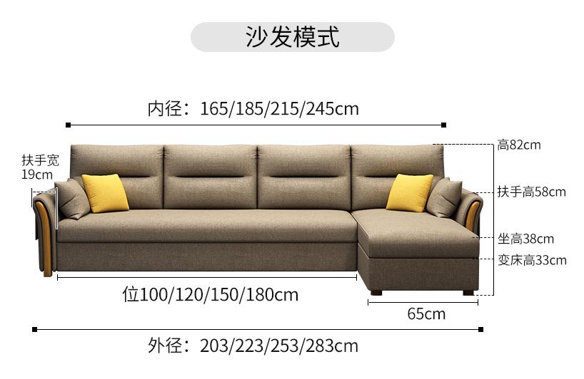 Sofa Bed - latex - Sofa：253*78*82cm Bed：215*186*33cm