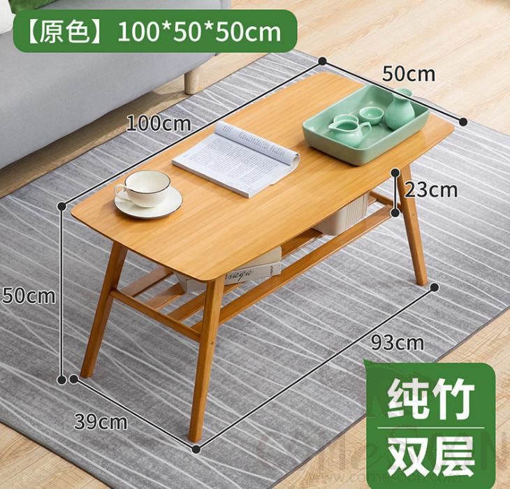 Living room coffee table-100*50*50cm
