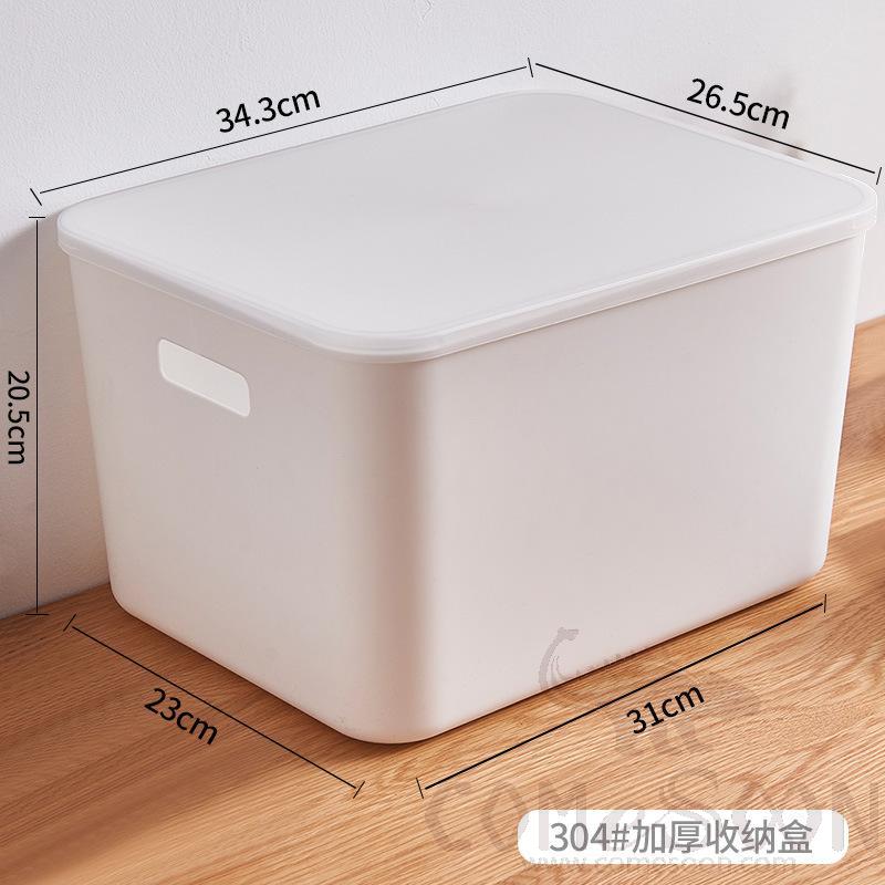White Storage Box with Cover-26.5*34.3*20 CM,PP