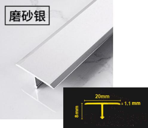 Aluminium brace-W20 MM
