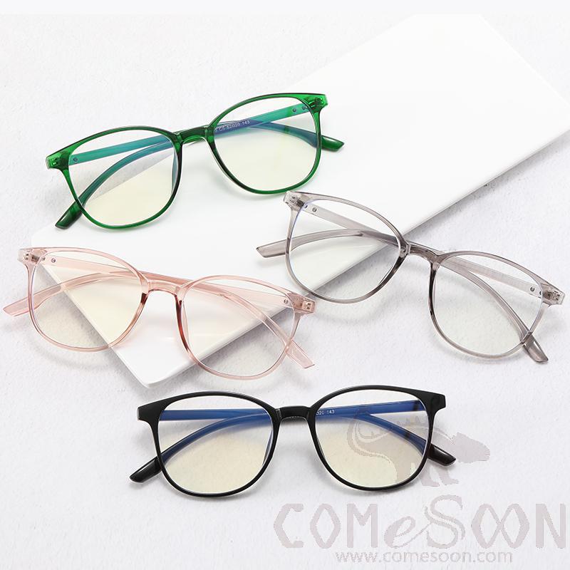 Optical Glasses (for women)