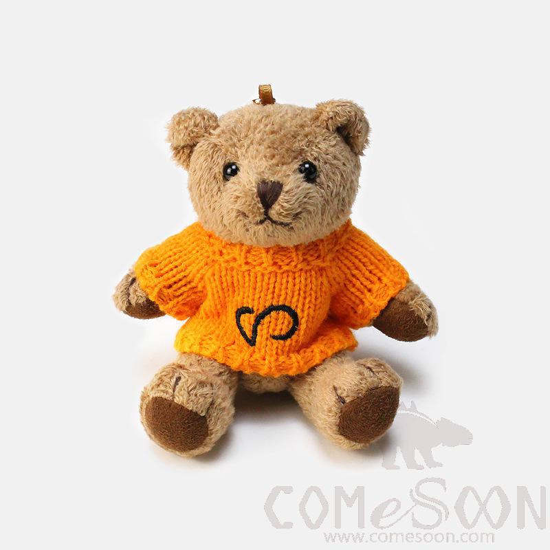 Soft Toy Key Chain 35