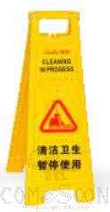 Floor Signs - Notice board - A-shaped - medium-sized - CLEANING IN PROGRESS