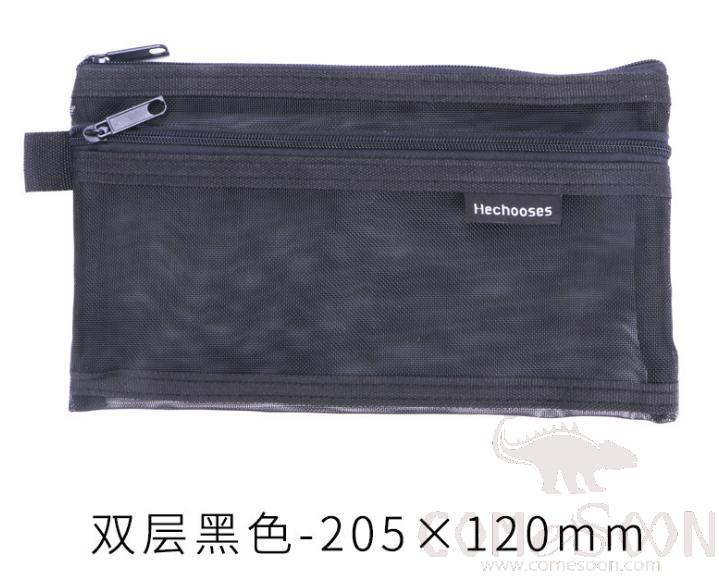 Mesh pen bag-20.5*12cm