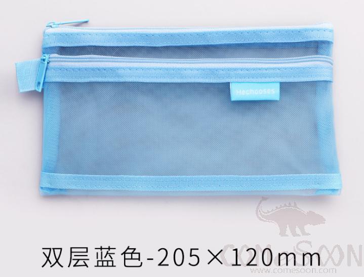 Mesh pen bag-20.5*12cm