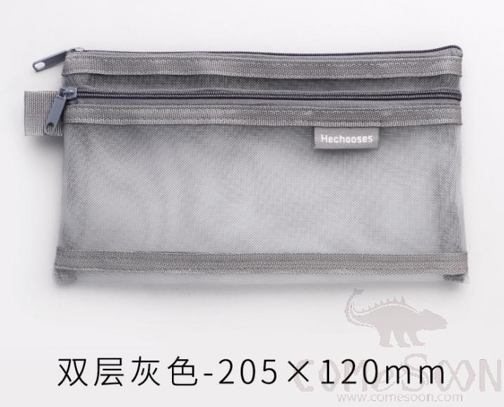 Mesh pen bag-20.5*12cm