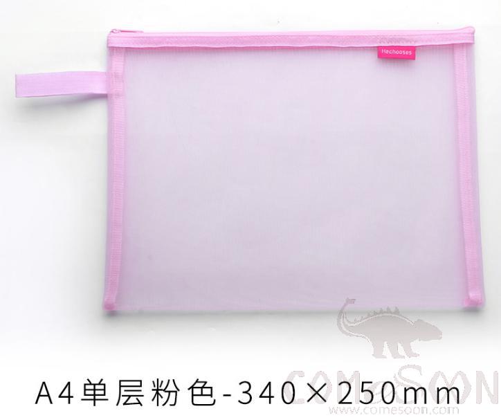 Single-layer mesh pencil case-34*25cm