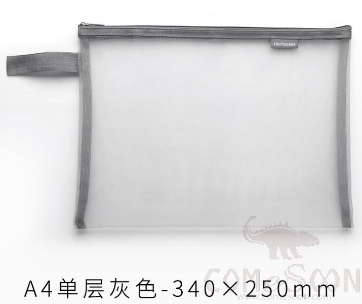 Single-layer mesh pencil case-34*25cm