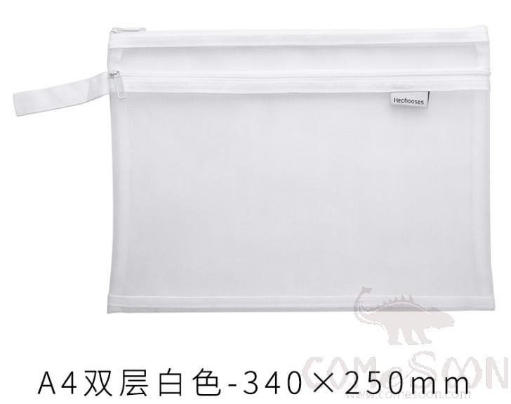 Double-layer mesh pencil case-34*25cm