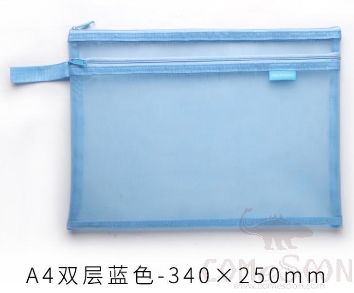 Double-layer mesh pencil case-34*25cm