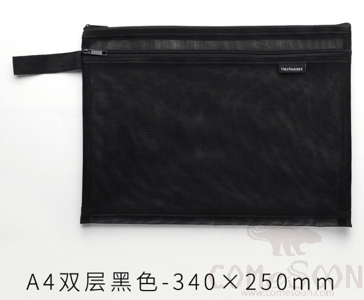 Double-layer mesh pencil case-34*25cm