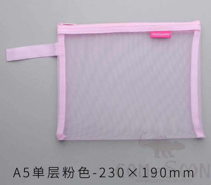 Single-layer mesh pencil case-23*19cm