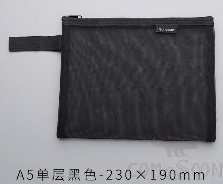Single-layer mesh pencil case-23*19cm