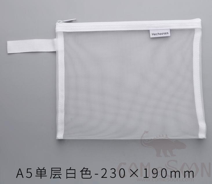 Single-layer mesh pencil case-23*19cm