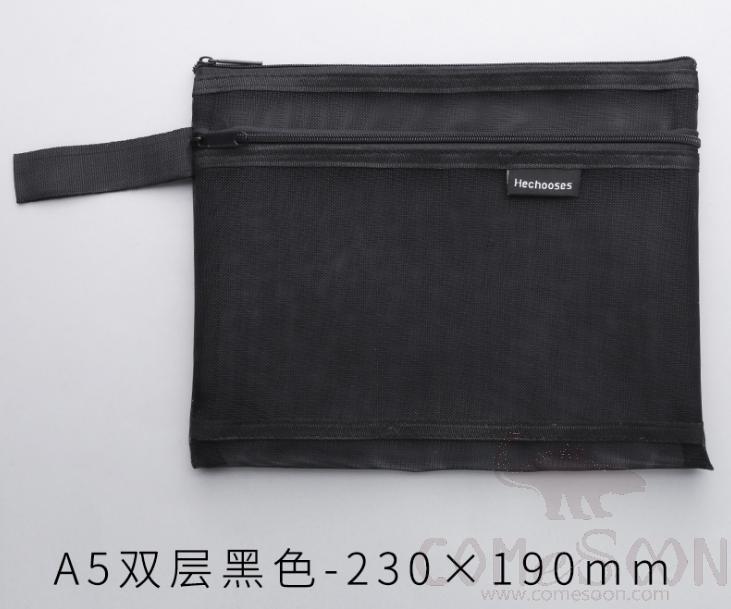 Double-layer mesh pen case-23*19cm