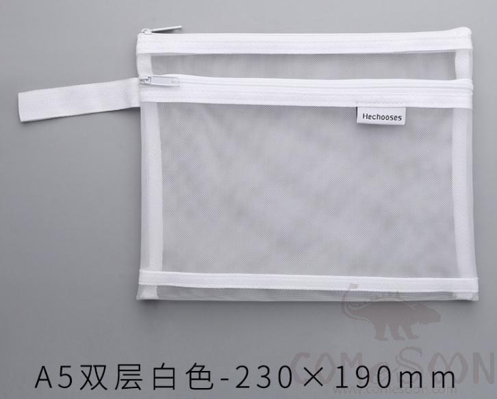 Double-layer mesh pen case-23*19cm