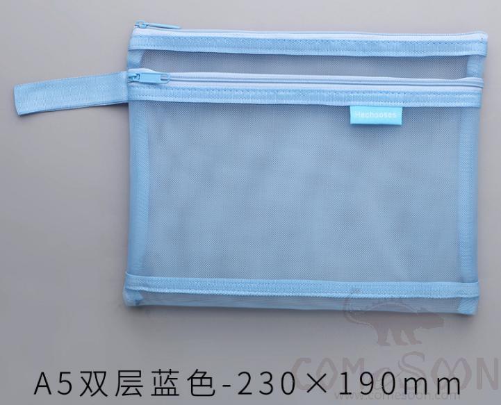 Double-layer mesh pen case-23*19cm