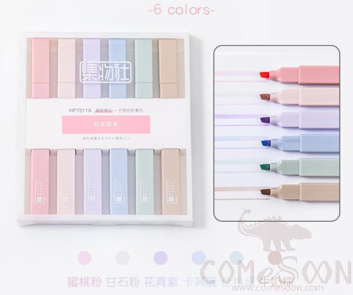 Eye protection highlighter-6 set