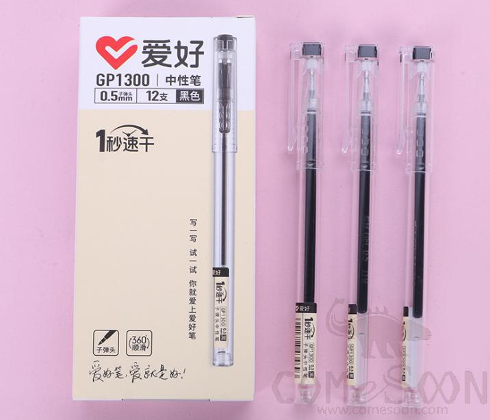 Sign pen-0.5mm