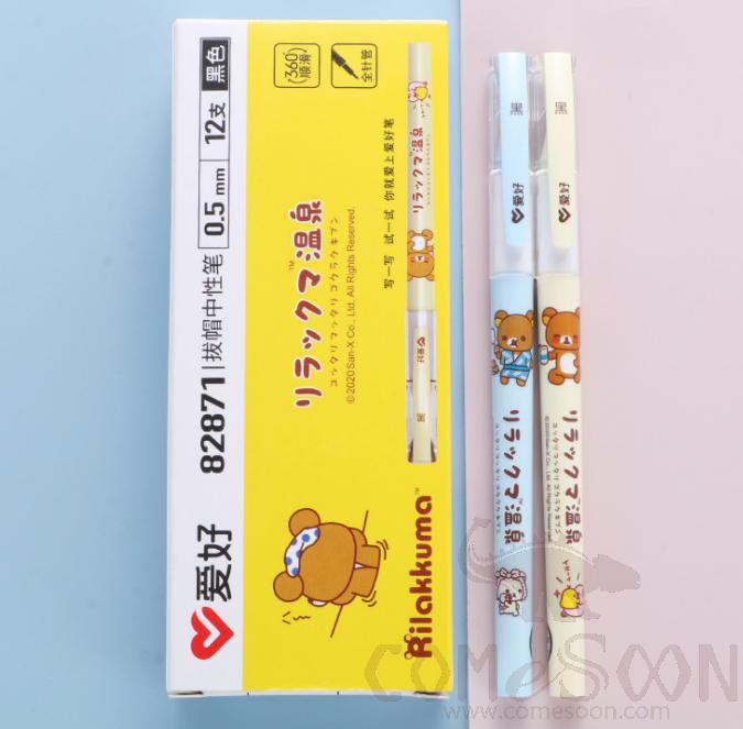 Sign pen-0.5mm