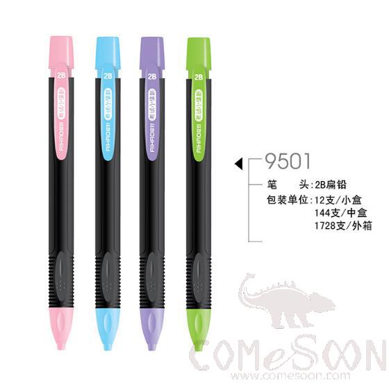 Mechanical pencil-2B