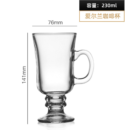 Irish Coffee Glass Mug 25cl