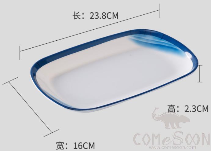 Cloud blue Series 9.25 Inch Rice Roll Dish