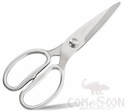 Kitchen Scissors,200*79mm