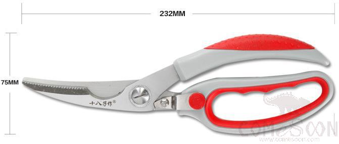 Kitchen Scissors，232*75mm
