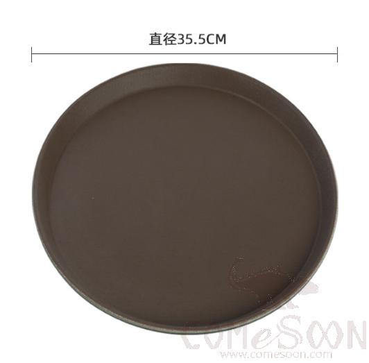 Round Serving Tray，Rubber + Toughened Glass Fiber，Φ35.5cm